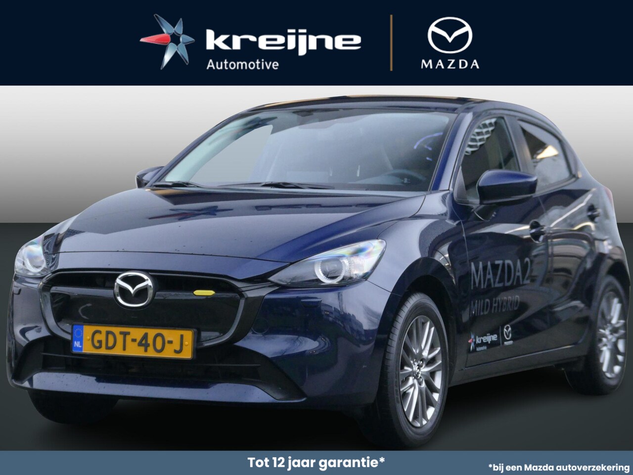 Mazda 2 - 1.5 e-SkyActiv-G 90 Exclusive-Line | Keyless | Achteruitrijcamera | RIJKLAARPRIJS! - AutoWereld.nl