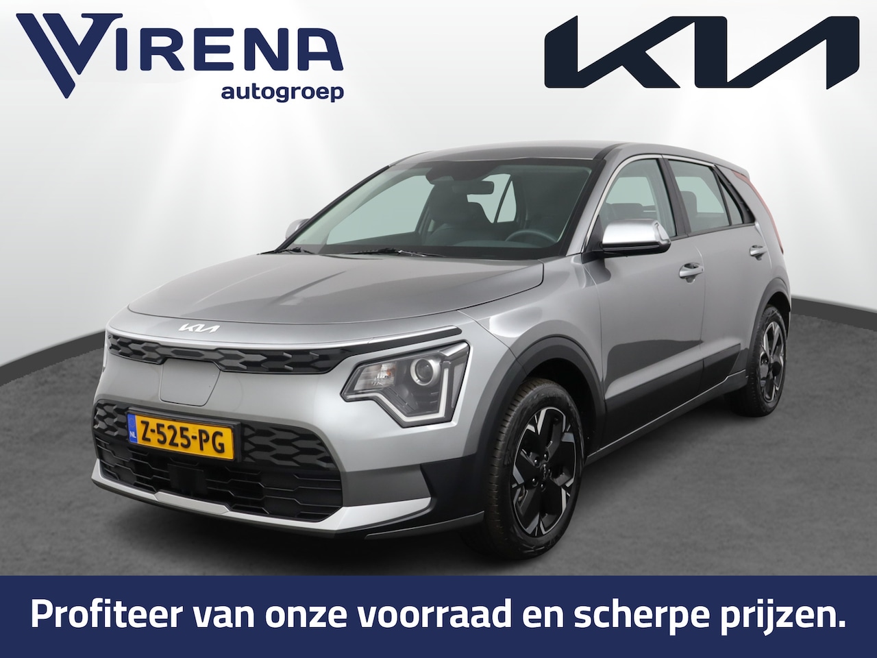 Kia Niro EV - Light Edition 64.8 kWh Automaat Airco - Apple Carplay/Android Auto - Cruise Control - Navi - AutoWereld.nl