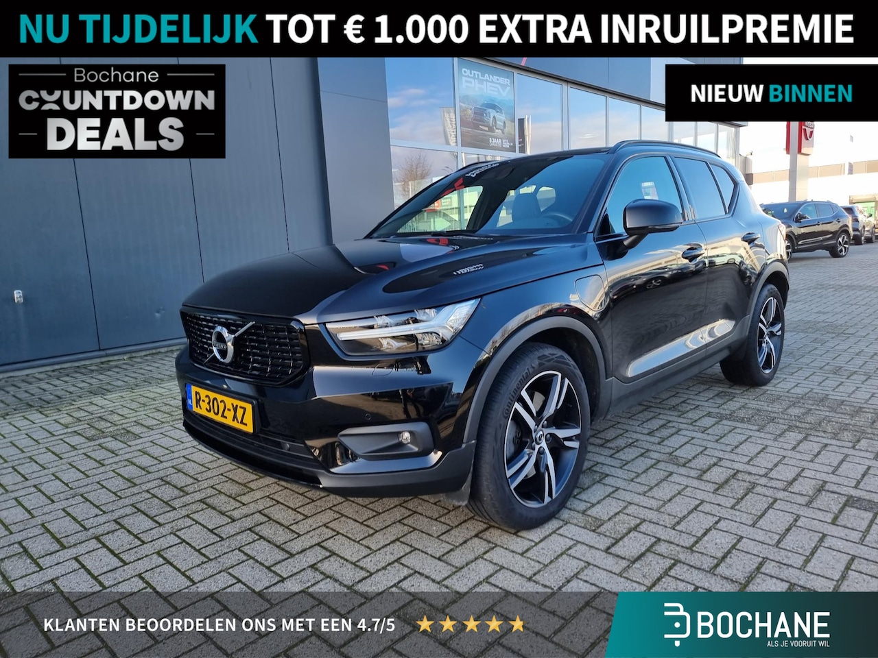 Volvo XC40 - 1.5 T5 Recharge R-Design | Navigatie | Stoelverwarming | Trekhaak | - AutoWereld.nl
