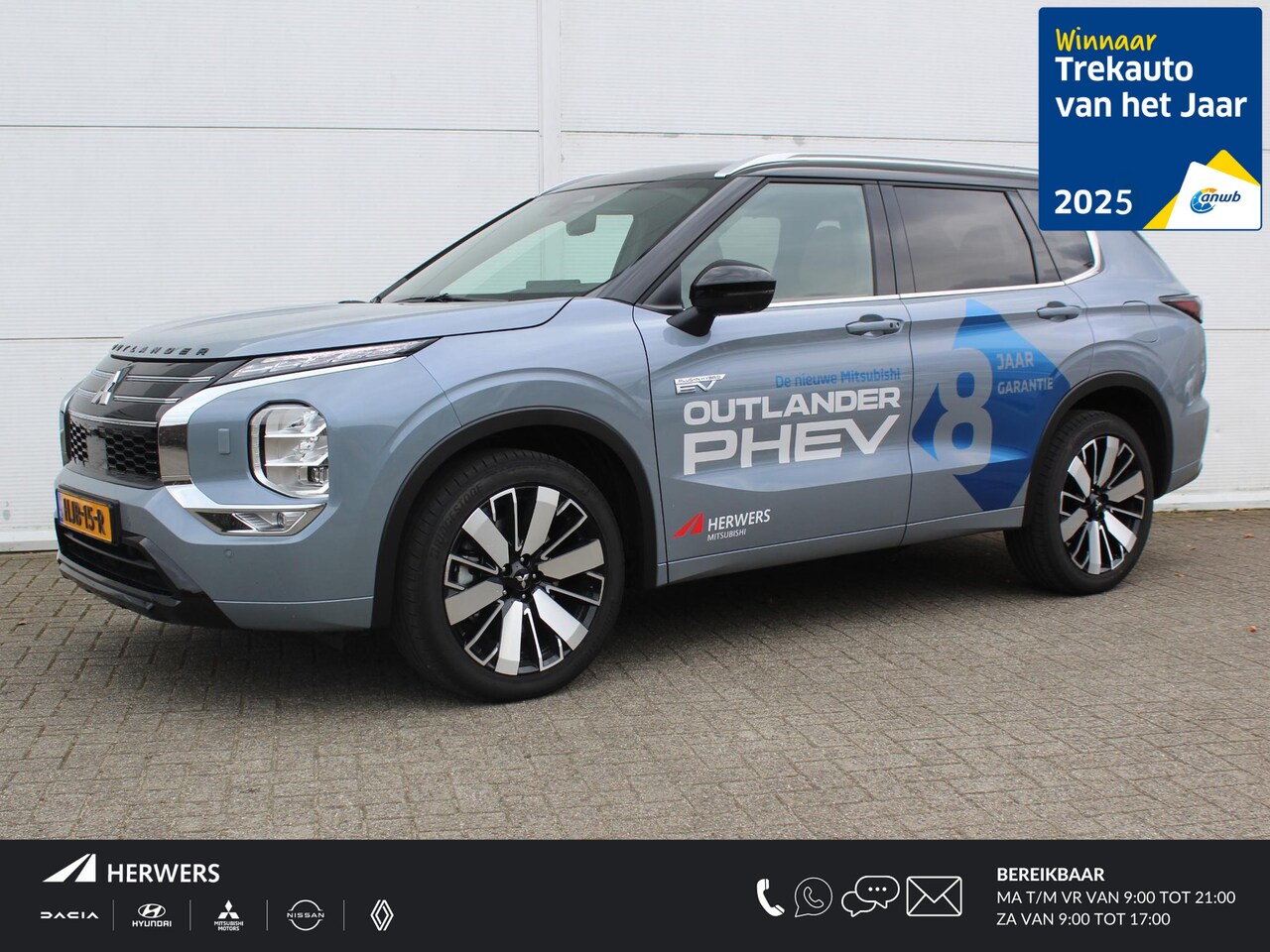 Mitsubishi Outlander - 2.4 PHEV Instyle+ / Lederen Bekleding / Stoelmassage / Stoelverwarming & Verkoeling / Yama - AutoWereld.nl