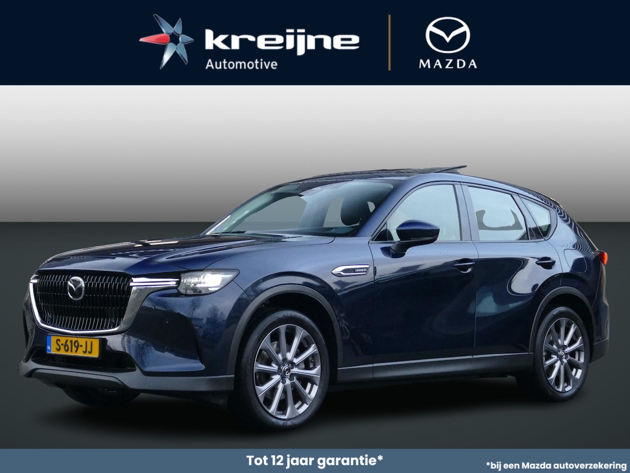 Mazda CX-60 - 2.5 e-SkyActiv PHEV Exclusive-Line | Trekhaak | Comfort Pack | Sunroof Pack | RIJKLAARPRIJ - AutoWereld.nl