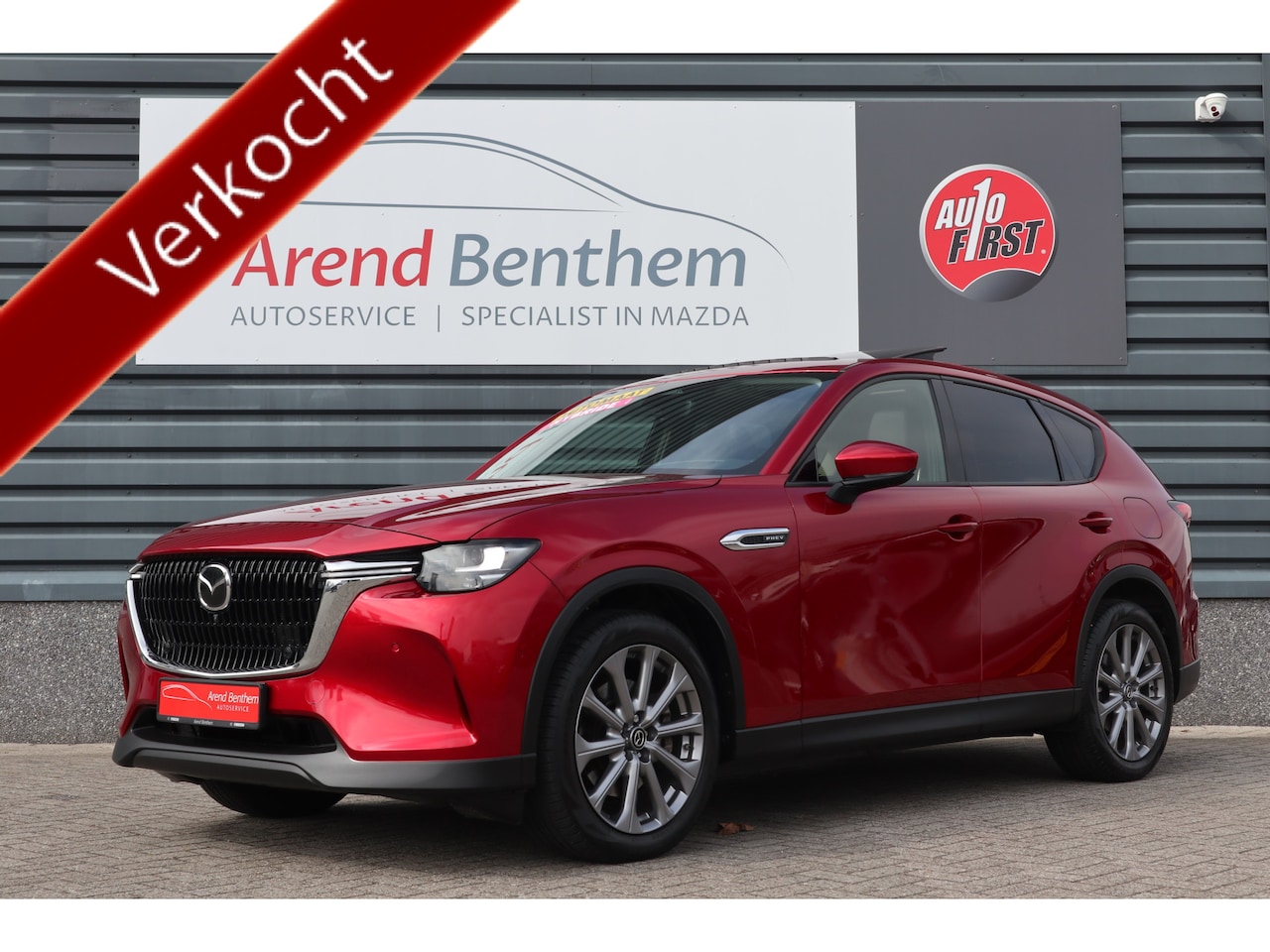 Mazda CX-60 - 2.5 e-SkyActiv PHEV Exclusive-Line - Panoramadak - Radar Cruise - Lederen bekleding - AutoWereld.nl