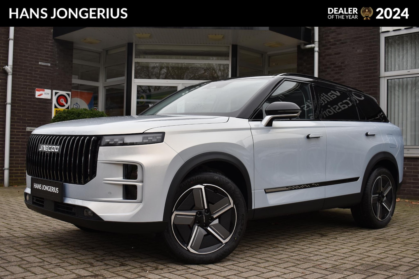 Jaecoo 7 - 1.5 GDI SHS-P Exclusive | STOELVENTILATIE | 360 CAMERA | PANORAMADAK | STUUR/STOELVERWARMI - AutoWereld.nl