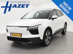 Aiways U5 - 63kWh PREMIUM + SCHUIFDAK | LEDER | 360 CAMERA | APPLE CARPLAY | ADAPTIVE CRUISE | 19 INCH