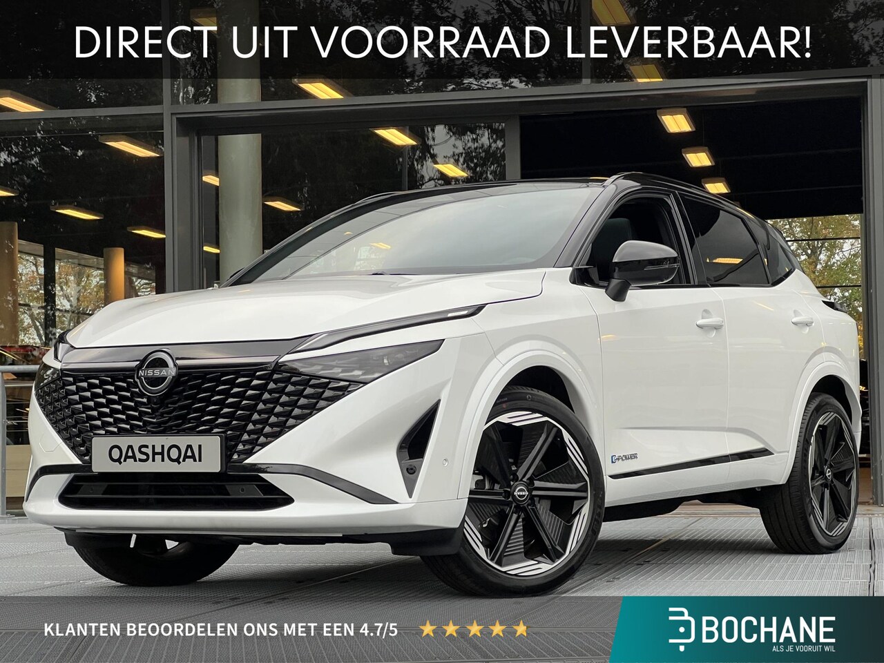Nissan Qashqai - 1.5 e-Power N-Design | Cold Pack | Panoramadak | DIRECT LEVERBAAR MET EXTRA VOORRAADVOORDE - AutoWereld.nl