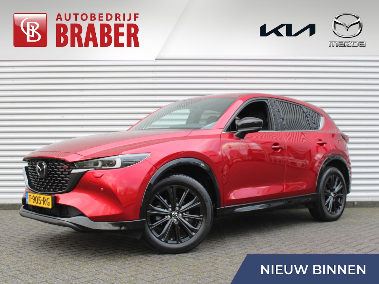 Mazda CX-5 - 2.0 e-SkyActiv-G M Hybrid 165 Homura | Trekhaak | Stuur-/stoelverwarming | 19" LM | 360 Ca - AutoWereld.nl