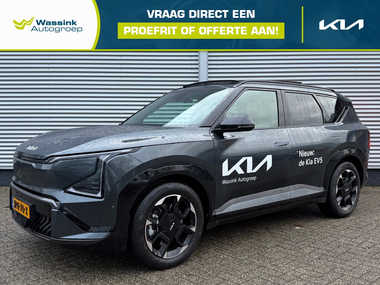 Kia EV5 - 81,4 kWh 217pk 2WD GT-PlusLine | Stoelkoeling | Stoel/Stuurwielverwarming | 360 Camera | M - AutoWereld.nl