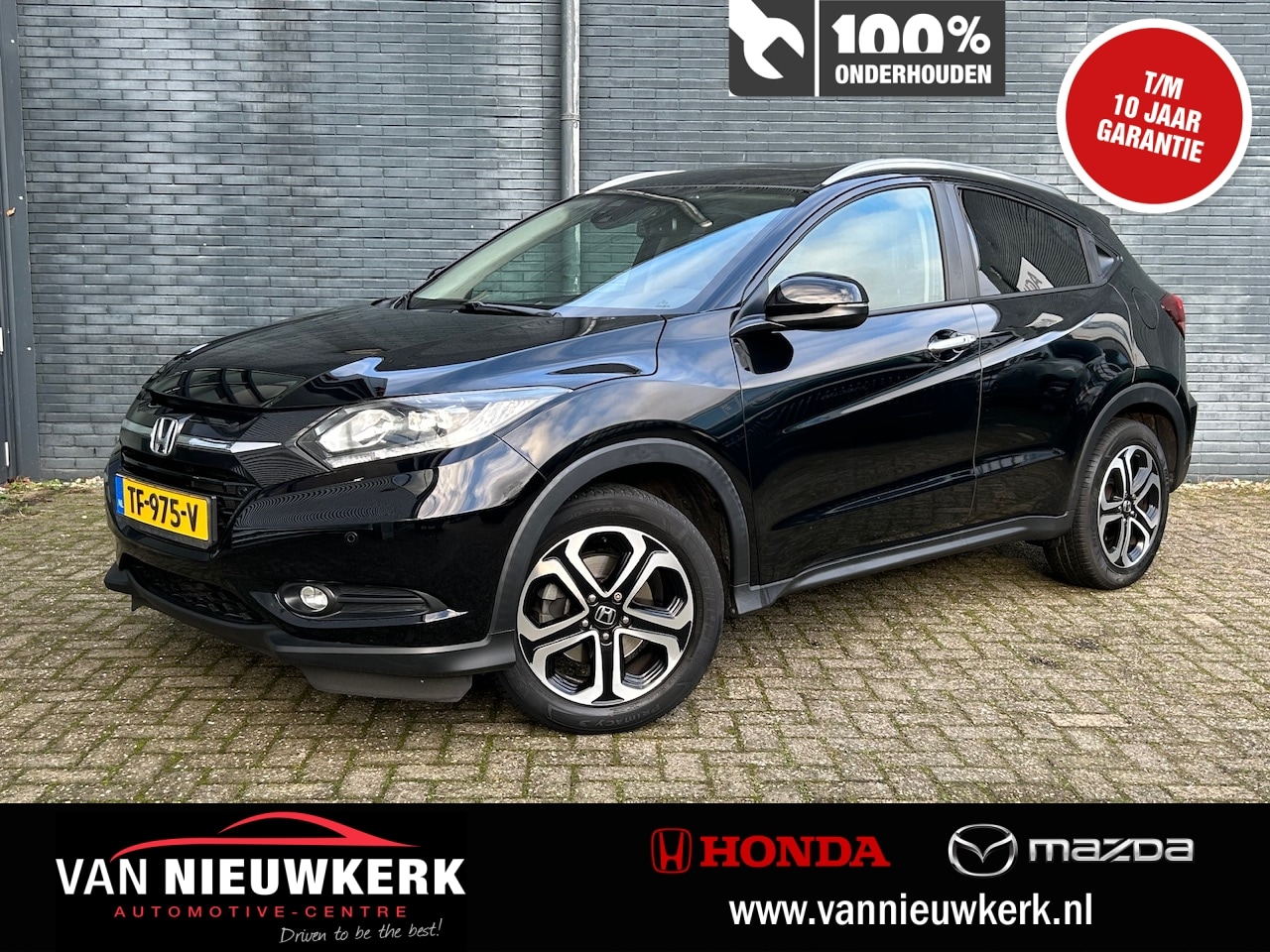 Honda HR-V - 1.5 i-VTEC 130pk Automaat Executive | Panoramisch kantel/schuifdak | 1e Eigenaar | Dealero - AutoWereld.nl