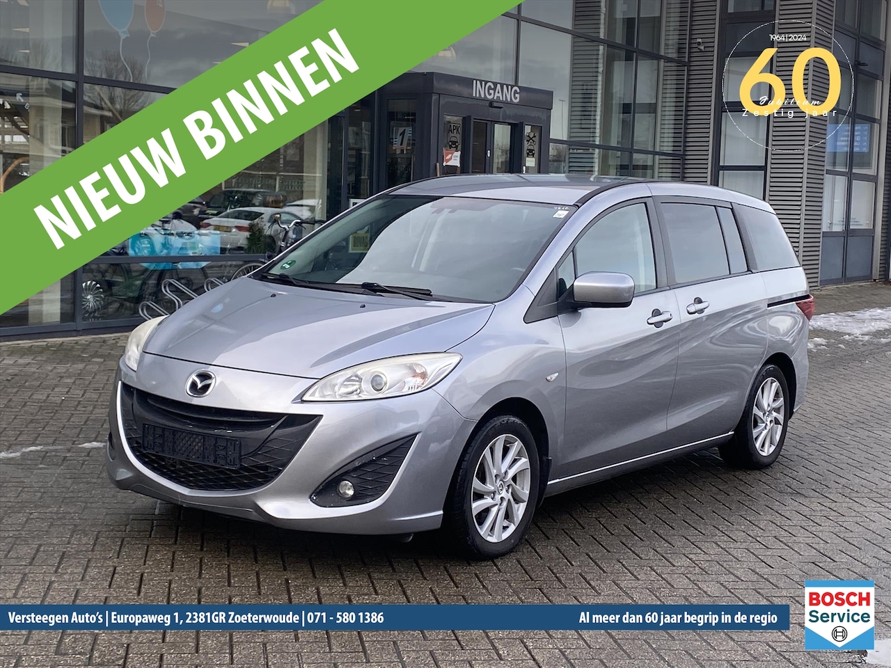 Mazda 5 - 1.8 Business 1.8 115pk Business - AutoWereld.nl
