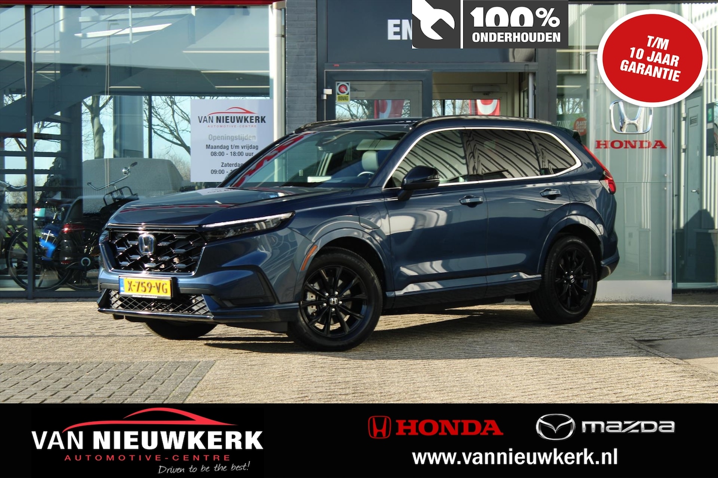 Honda CR-V - 2.0 Plug-In Hybrid 184pk 2WD CVT Advance Tech | Elektrische Range tot 82km | Leer | BOSE A - AutoWereld.nl