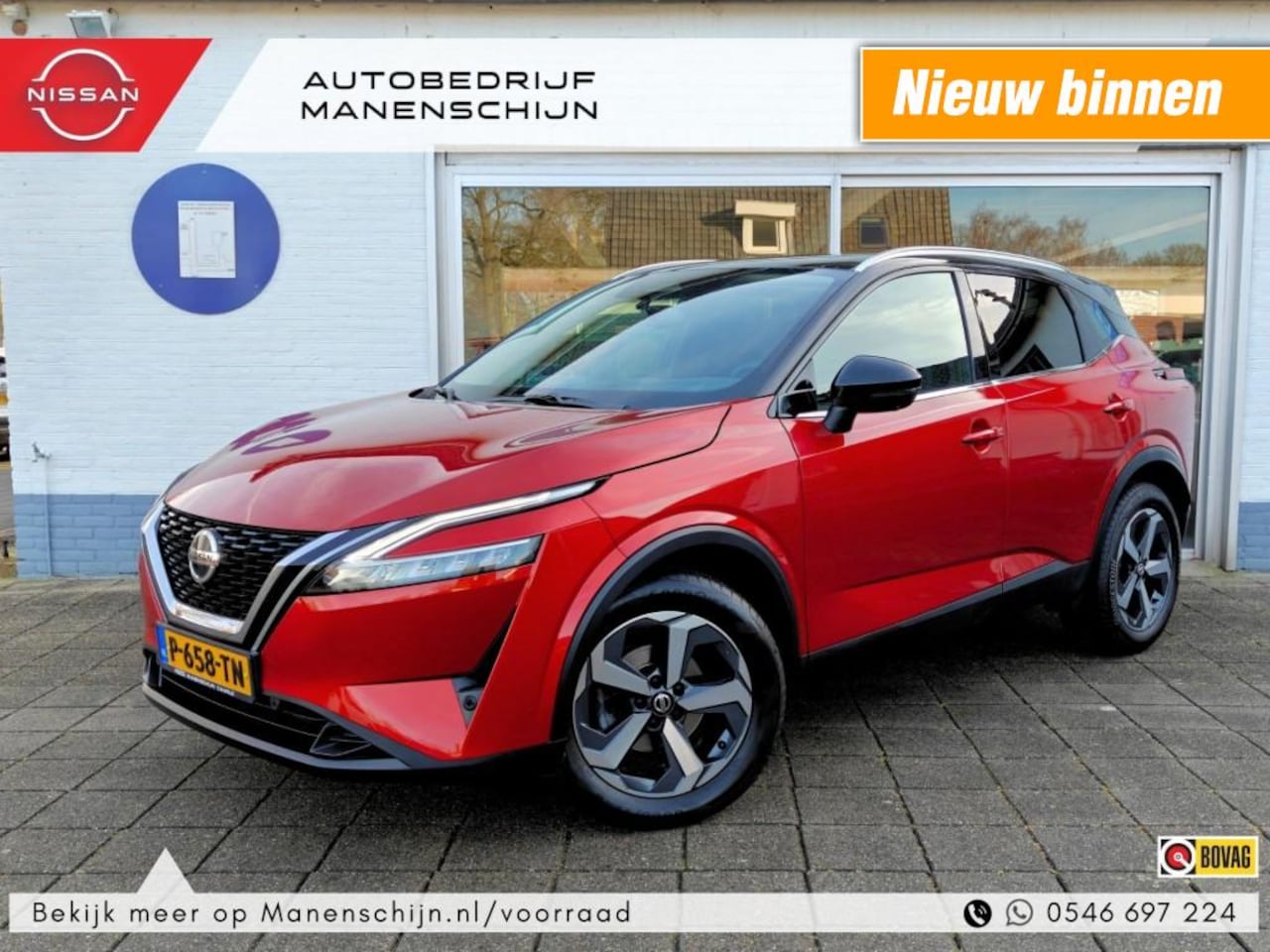 Nissan Qashqai - 1.3 MHEV Xtronic Premiere Edition 1.3 MHEV Xtronic Premiere Edition - AutoWereld.nl