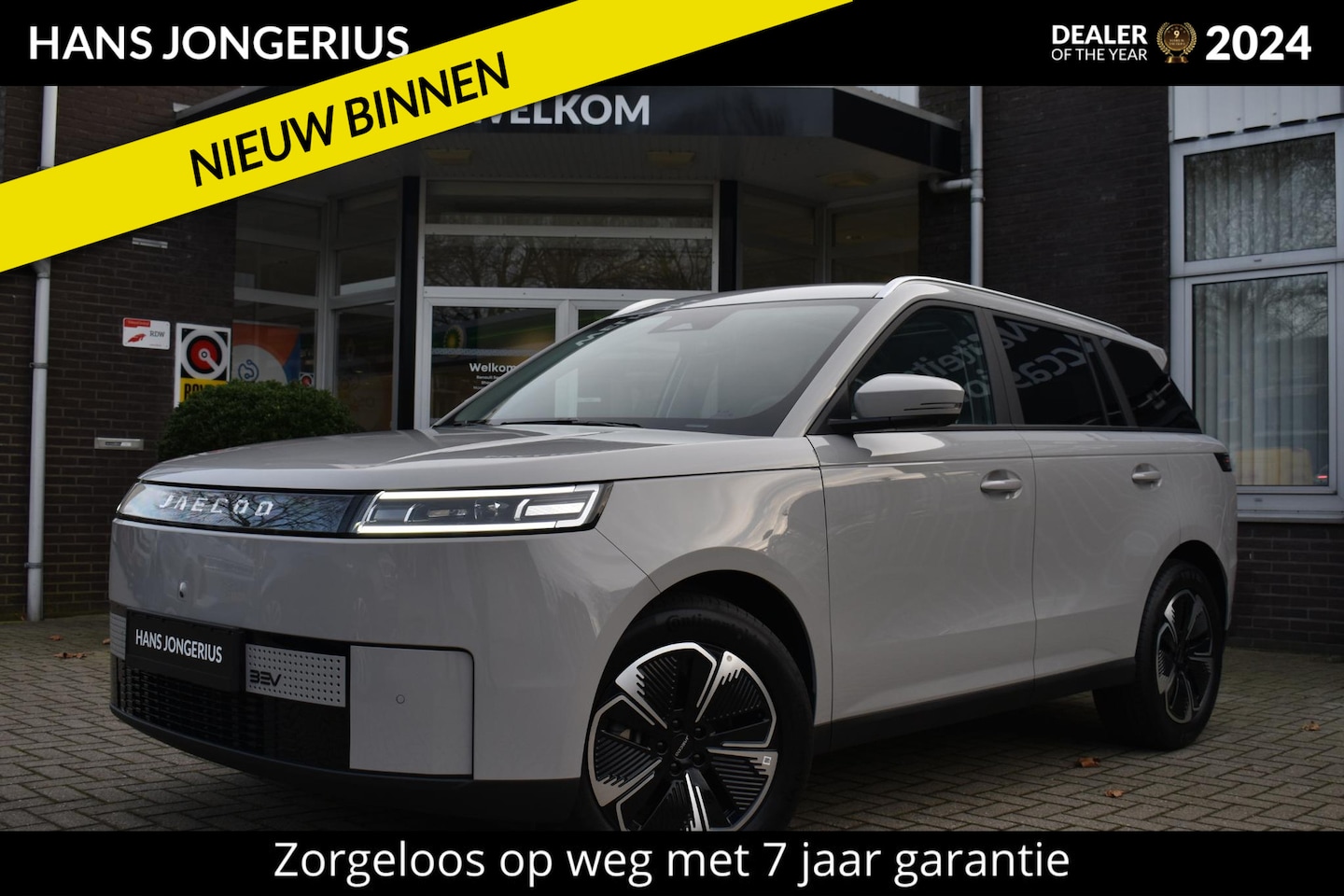 Jaecoo 5 - Exclusive 61 kWh | BIJTELLINGSVOORDEEL | STOEL/STUURVERWARMING | STOELVENTILATIE | 360 CAM - AutoWereld.nl