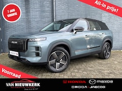 Jaecoo 7 - 1.5 T Plug-in Hybrid 348pk Automaat Selective | Leverbaar uit Voorraad | 7 Jaar Garantie |