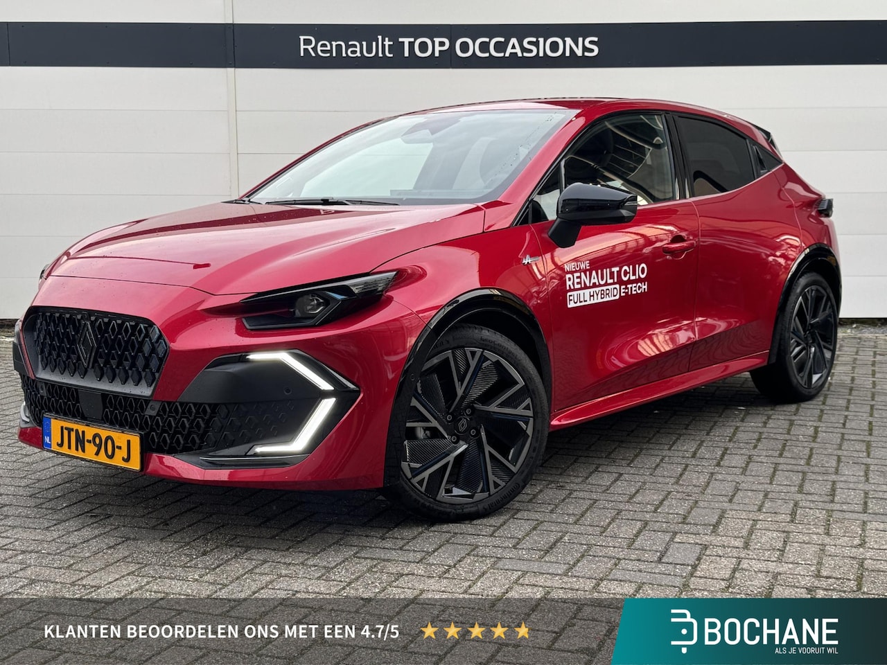 Renault Clio - 1.8 Hybrid 160 esprit Alpine | Harman Kardon | 360 camera | Google Maps navi | AppleCarpla - AutoWereld.nl