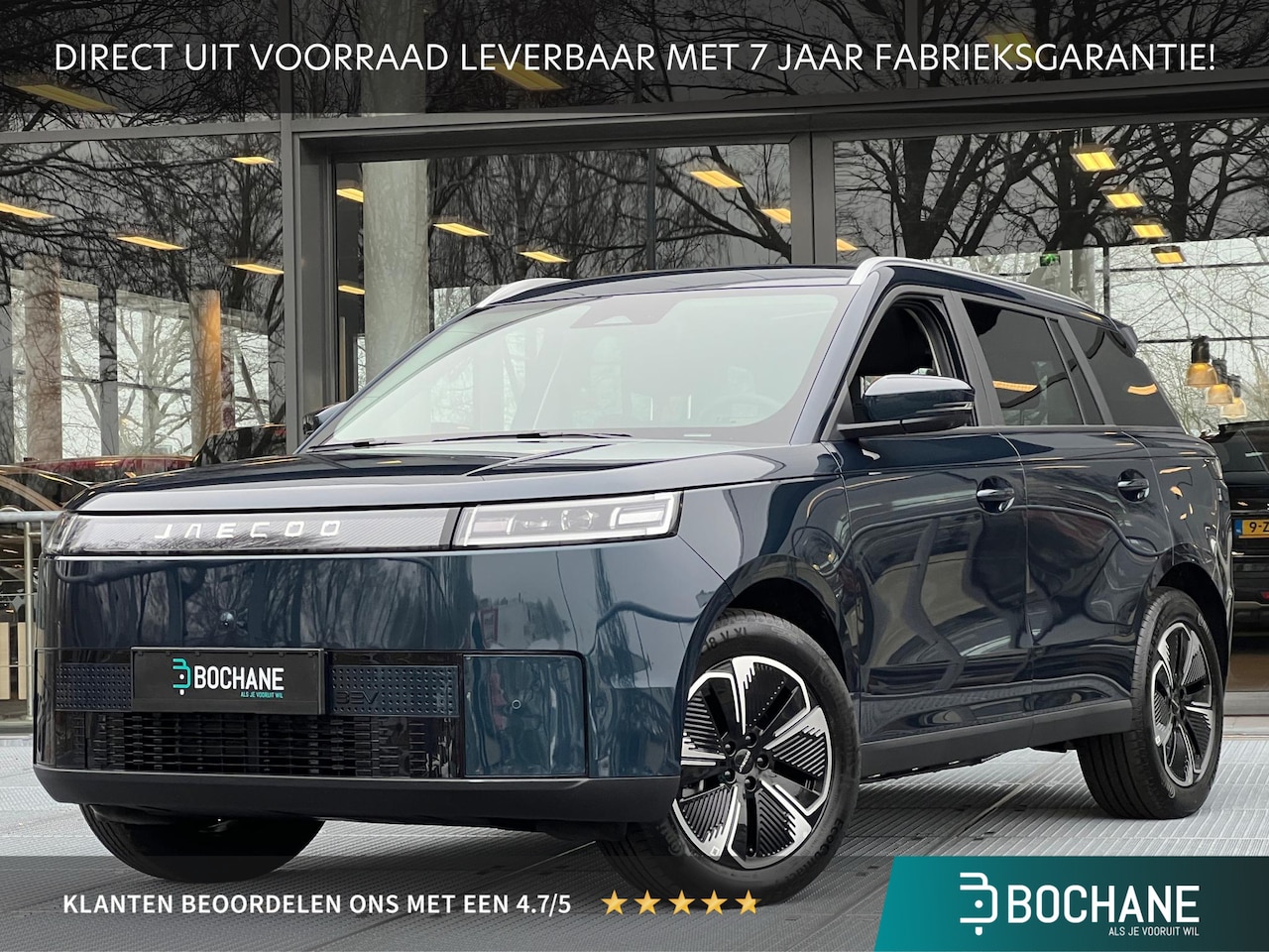 Jaecoo 5 - Exclusive 61 kWh | DIRECT UIT VOORRAAD LEVERBAAR MET 7 JAAR FABRIEKSGARANTIE! - AutoWereld.nl