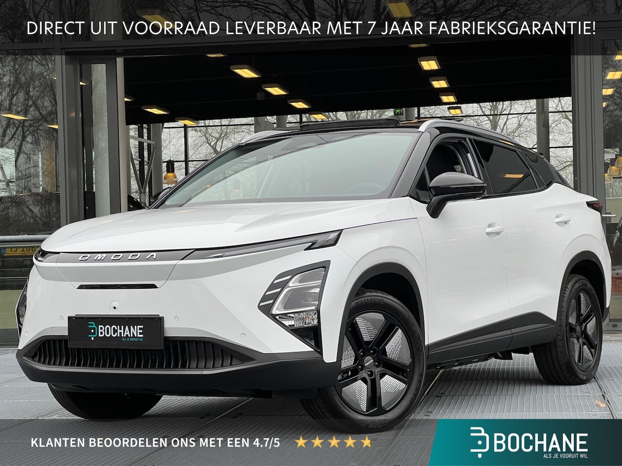 Omoda 5 - Premium 61 kWh | DIRECT UIT VOORRAAD LEVERBAAR MET 7 JAAR FABRIEKSGARANTIE! - AutoWereld.nl