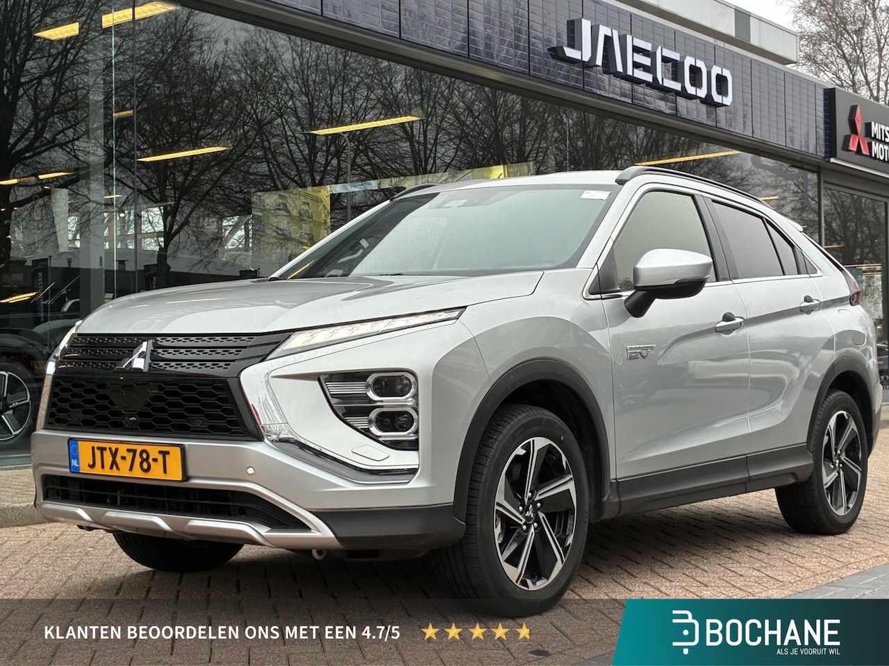 Mitsubishi Eclipse Cross - 2.4 PHEV Intense | Navigatie via Carplay/Android | keyless Entry | 18 Inch | - AutoWereld.nl