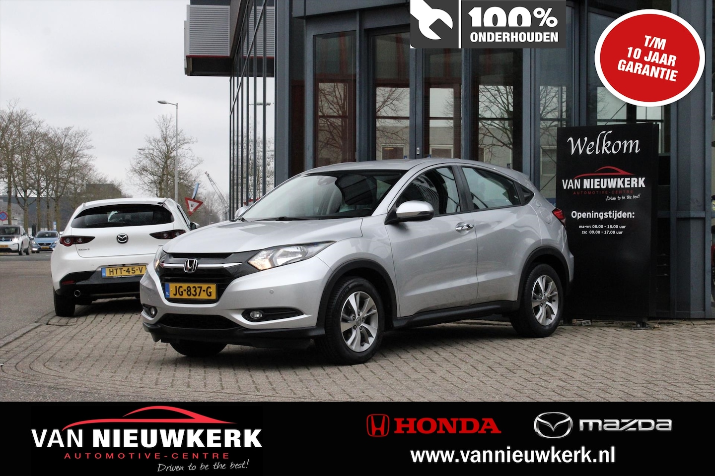 Honda HR-V - 1.5i Automaat Elegance Special Edition | Trekhaak | Navigatie | Climatecontrol | Dealerond - AutoWereld.nl