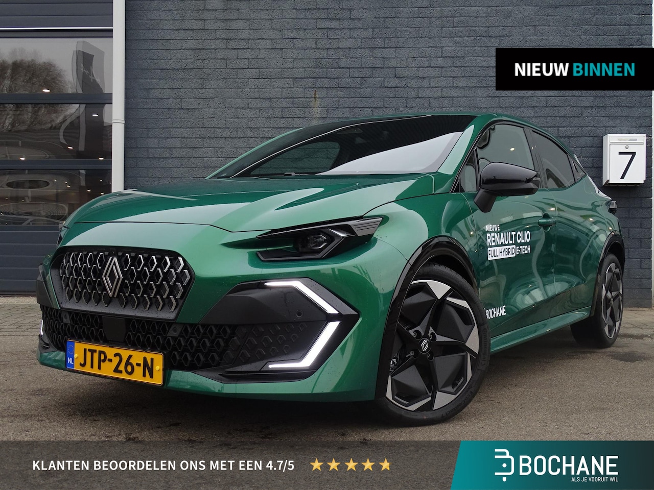 Renault Clio - 1.8 Hybrid 160 techno PACK PREMIÈRE - AutoWereld.nl