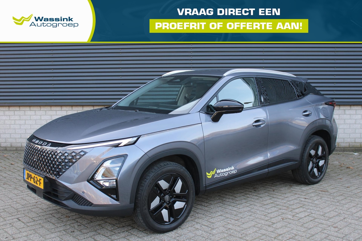 Omoda 5 - 60,9 kWh 205pk Premium | elektrische stoelen | 360 camera | Hybride - AutoWereld.nl