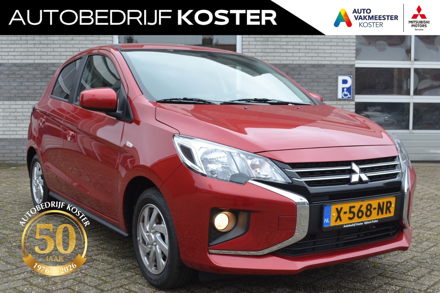 Mitsubishi Space Star - 1.2 MIVEC ClearTec AS&G 71pk Dynamic - AutoWereld.nl