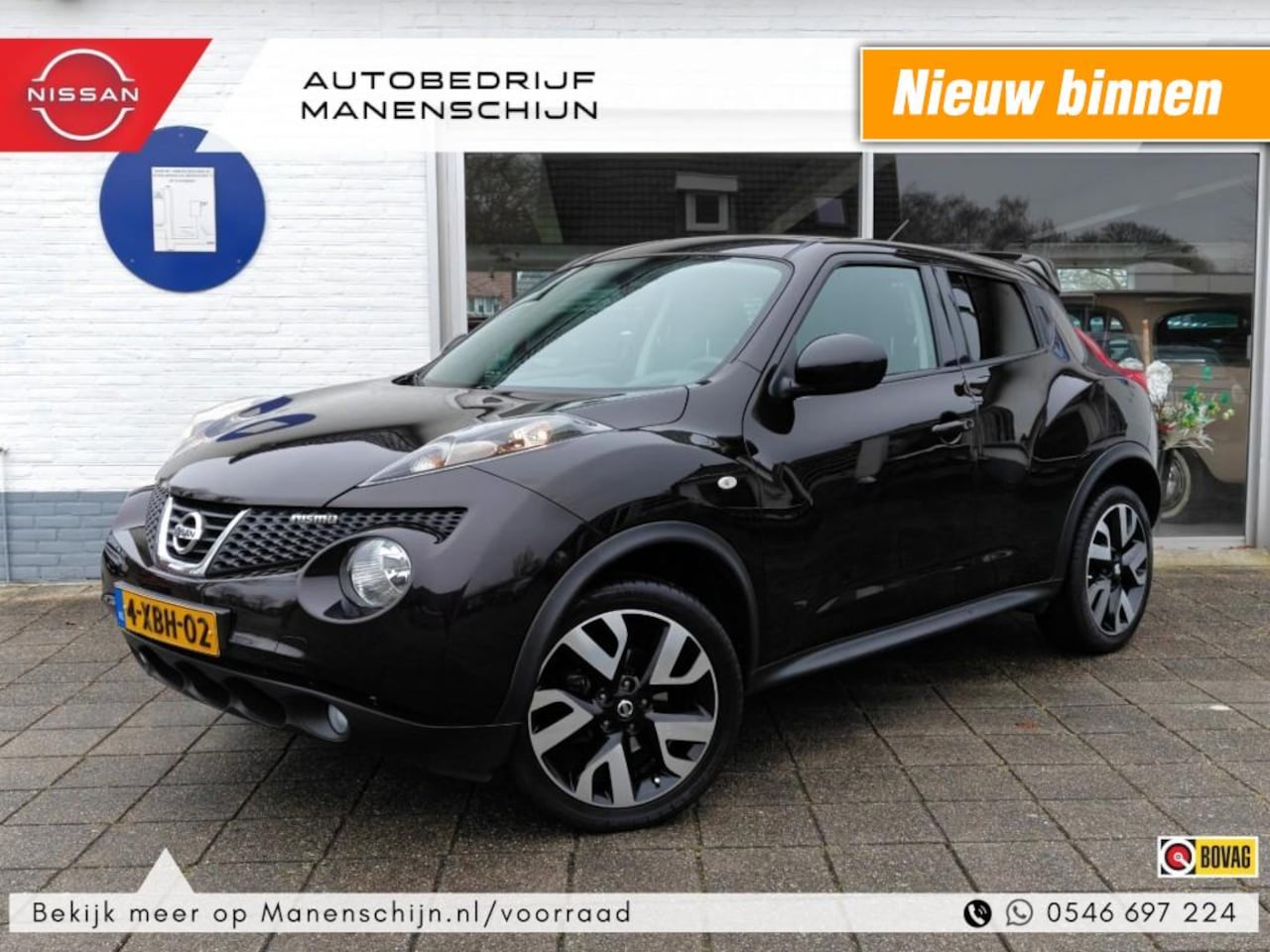 Nissan Juke - 1.6 Connect Edition 1.6 Connect Edition - AutoWereld.nl