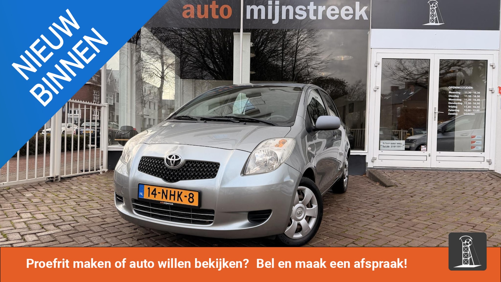 Toyota Yaris - 1.3 VVTi Terra | 5 Deurs | Airco | - AutoWereld.nl