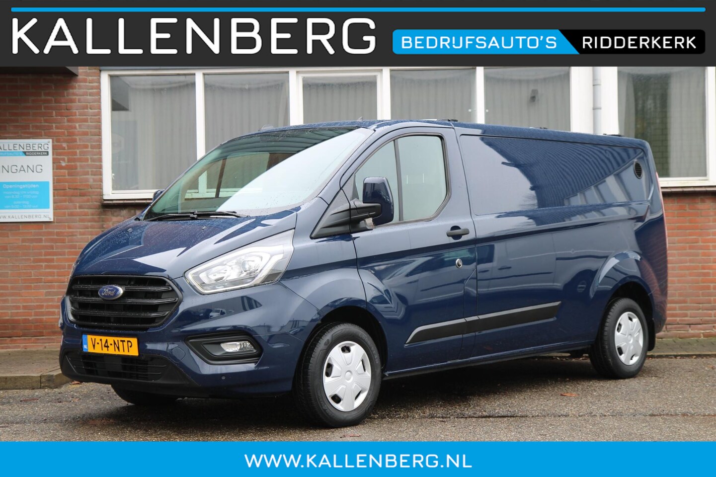 Ford Transit Custom - 300 2.0 TDCI L2H1 Trend / Trekhaak / Inklapbaar imperiaal / 3 zits - AutoWereld.nl