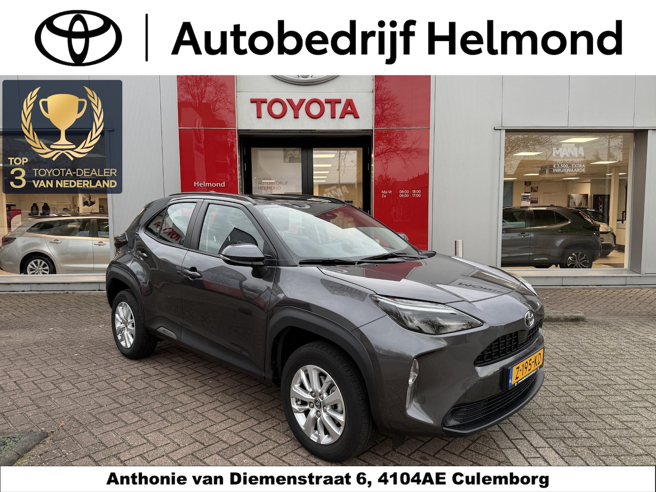 Toyota Yaris Cross - 1.5 Hybrid Active 1.5 Hybrid Active - AutoWereld.nl