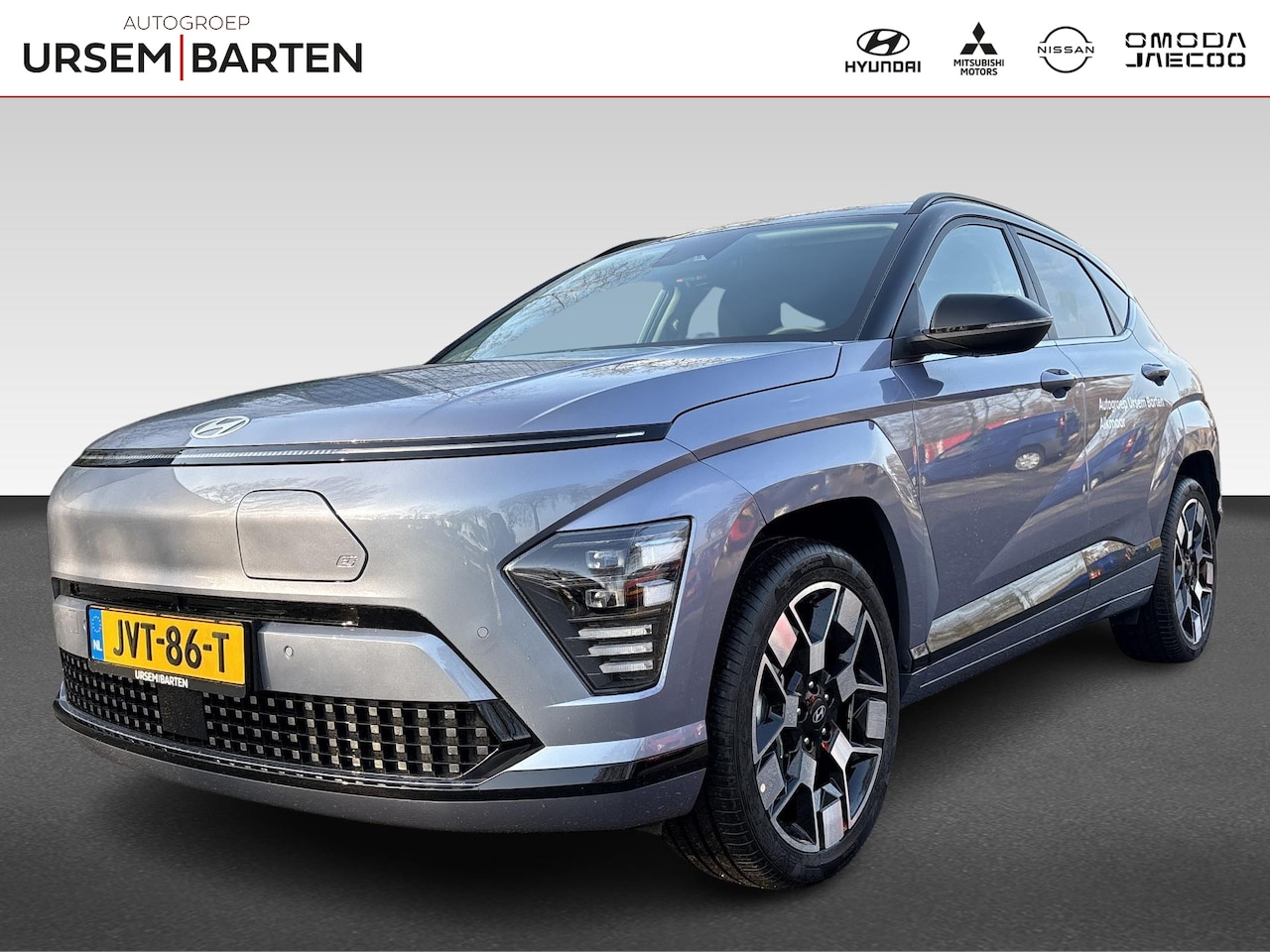 Hyundai Kona Electric - Comfort Smart 64.8 kWh Comfort Smart 64.8 kWh - AutoWereld.nl