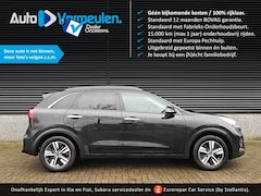 Kia Niro - Hybrid ExecutiveLine