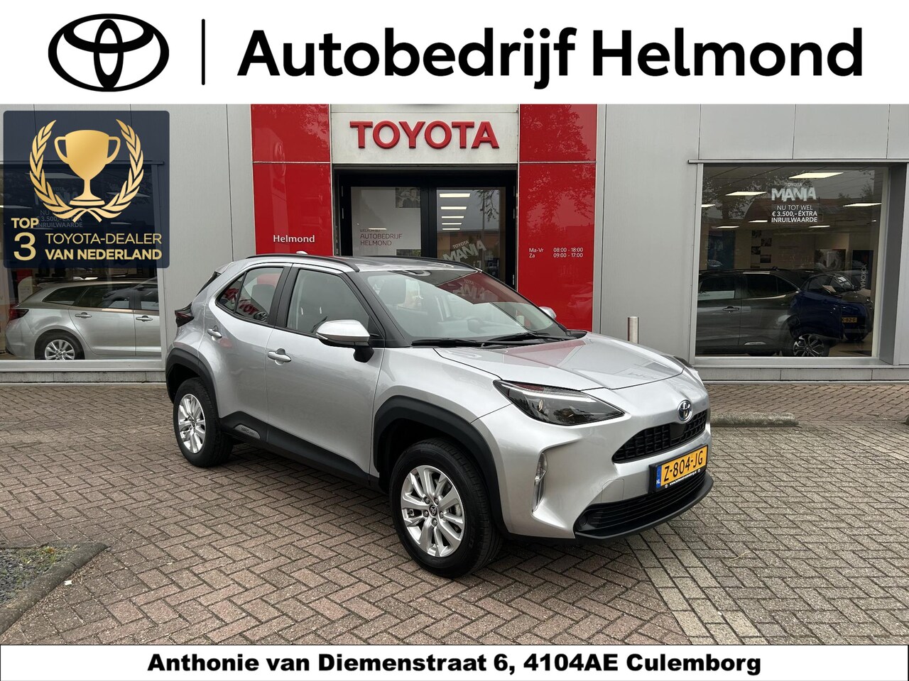 Toyota Yaris Cross - 1.5 Hybrid Active 1.5 Hybrid Active - AutoWereld.nl