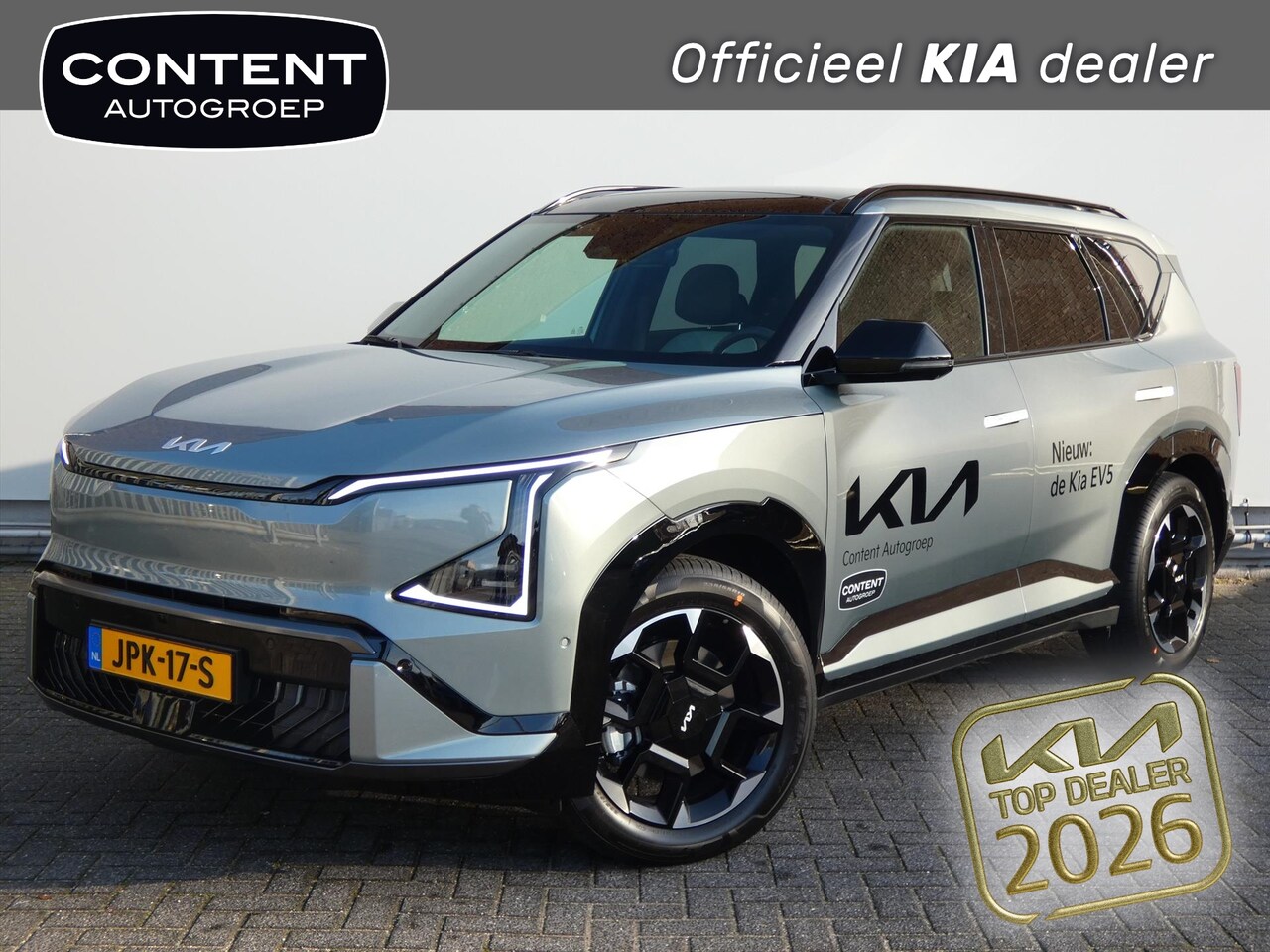 KIA EV5