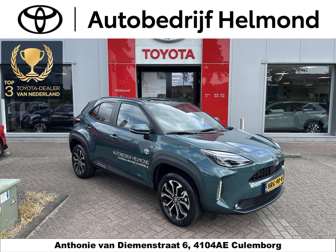 Toyota Yaris Cross - 1.5 Hybrid 115 Dynamic 1.5 Hybrid 115 Dynamic - AutoWereld.nl