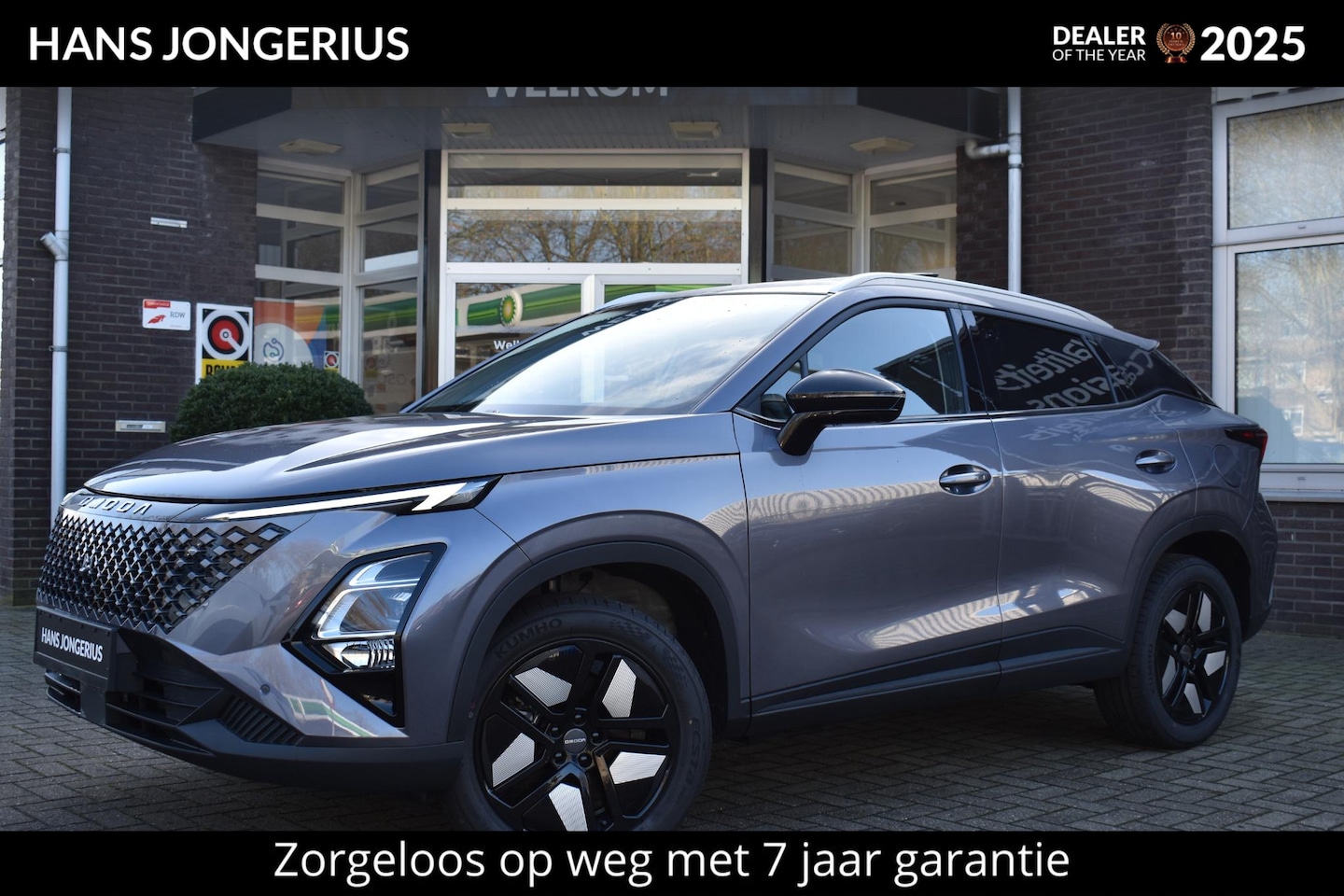 Omoda 5 - SHS-H Premium | STOELVENTILATIE | PANORAMADAK | STUUR/STOELVERWARMING | ELEKTRISCHE STOELE - AutoWereld.nl