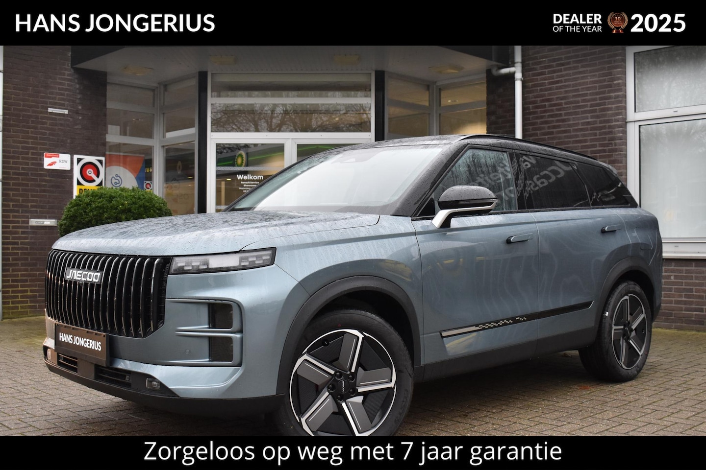 Jaecoo 7 - 1.5 GDI SHS-P Exclusive | SCHUIF/KANTELDAK | LEDER | SONY | HUD | 360 CAMERA | CRUISE CONT - AutoWereld.nl