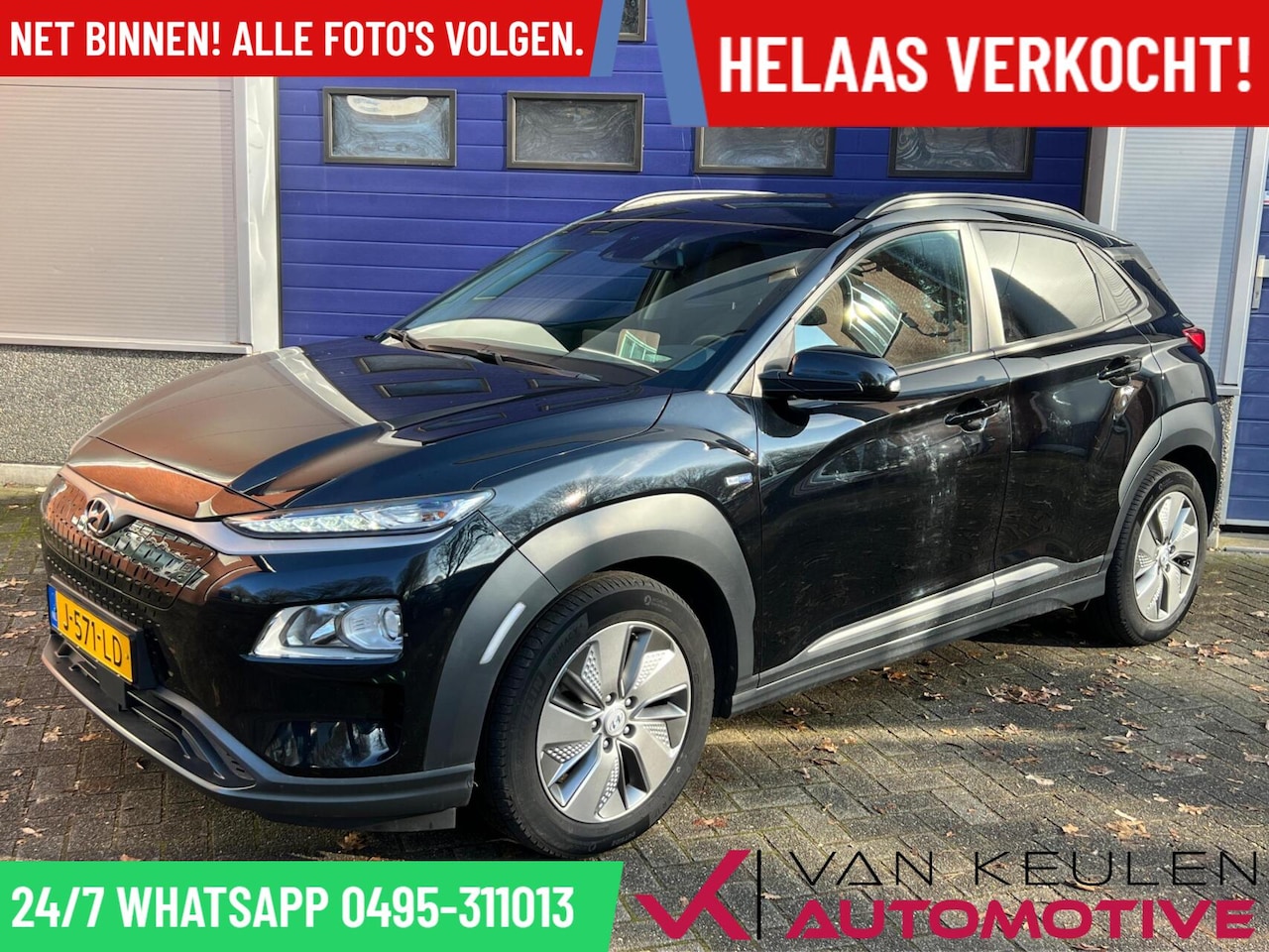 Hyundai Kona Electric - EV 64 kWh l 3-fase l 100% SOH! 500 KM Range l - AutoWereld.nl