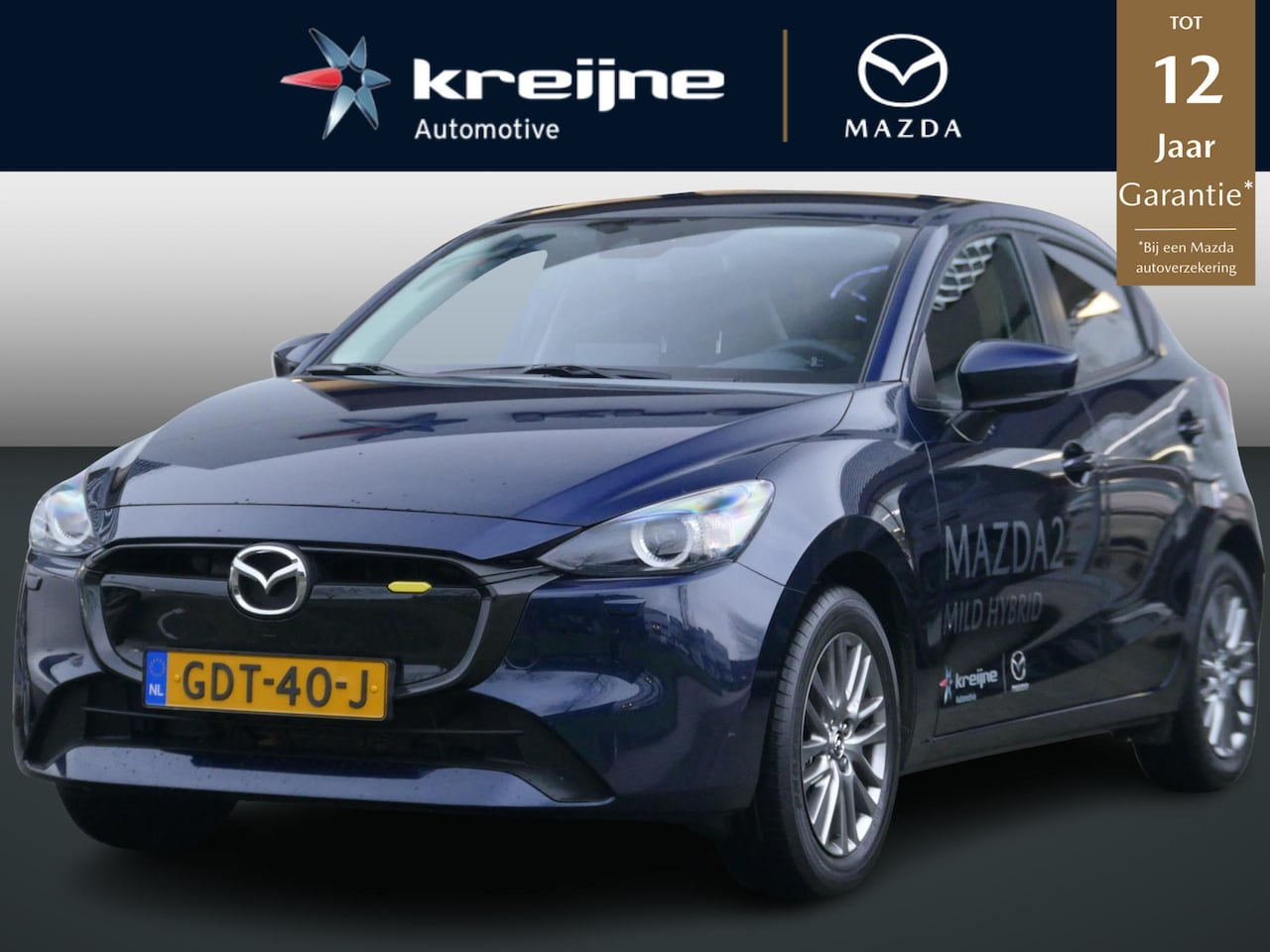 Mazda 2 - 1.5 e-SkyActiv-G 90 Exclusive-Line | Keyless | Achteruitrijcamera | RIJKLAARPRIJS! - AutoWereld.nl