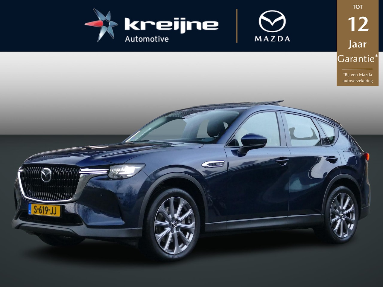 Mazda CX-60 - 2.5 e-SkyActiv PHEV Exclusive-Line | Trekhaak | Comfort Pack | Sunroof Pack | RIJKLAARPRIJ - AutoWereld.nl