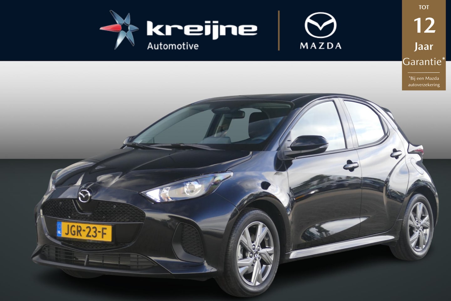 Mazda 2 Hybrid - 1.5 Exclusive-line | Camera | Stoelverwarming | RIJKLAARPRIJS! - AutoWereld.nl