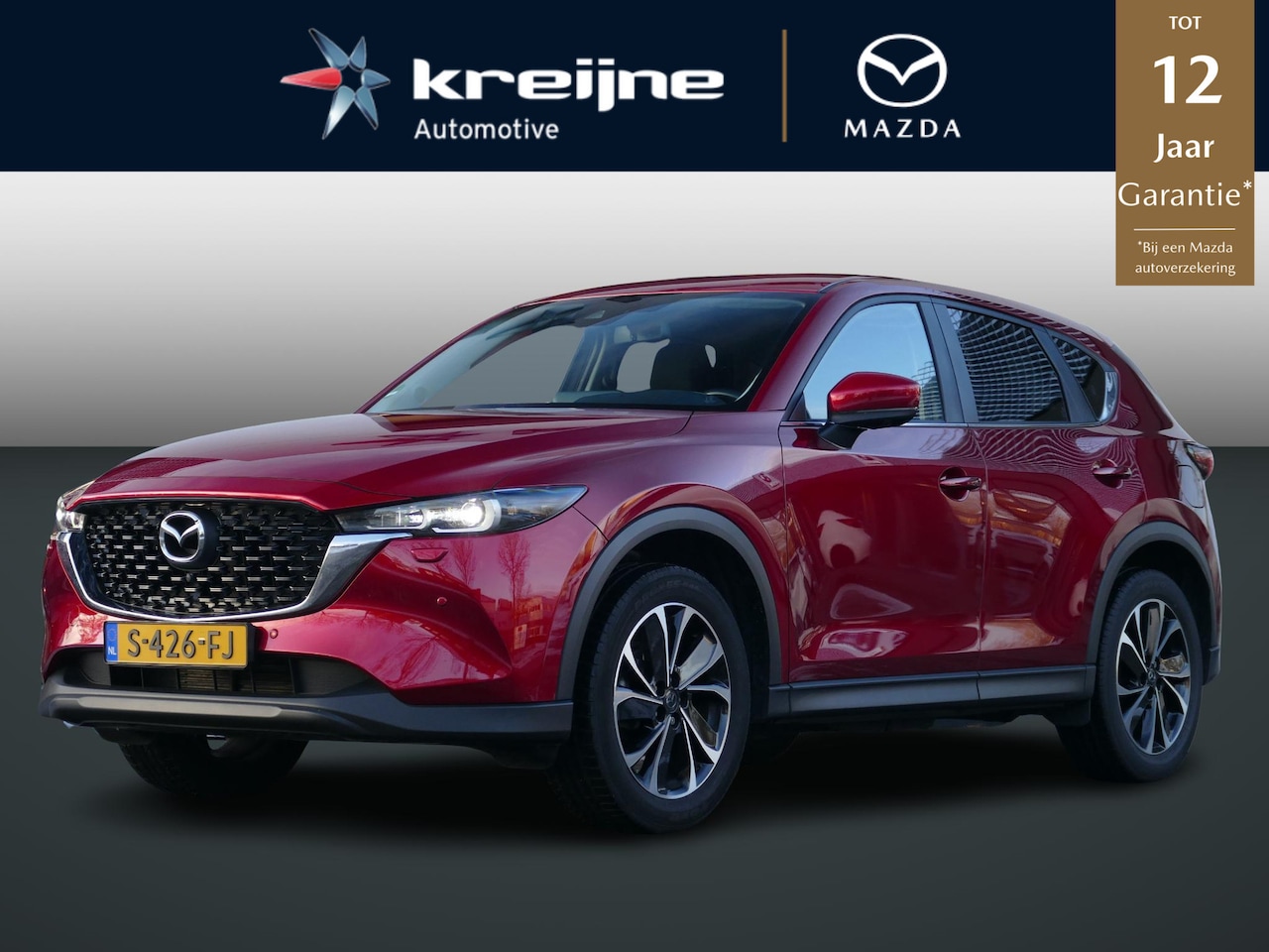 Mazda CX-5 - 2.0 SkyActiv-G 165 Advantage | Trekhaak | 360 View | RIJKLAARPRIJS! - AutoWereld.nl