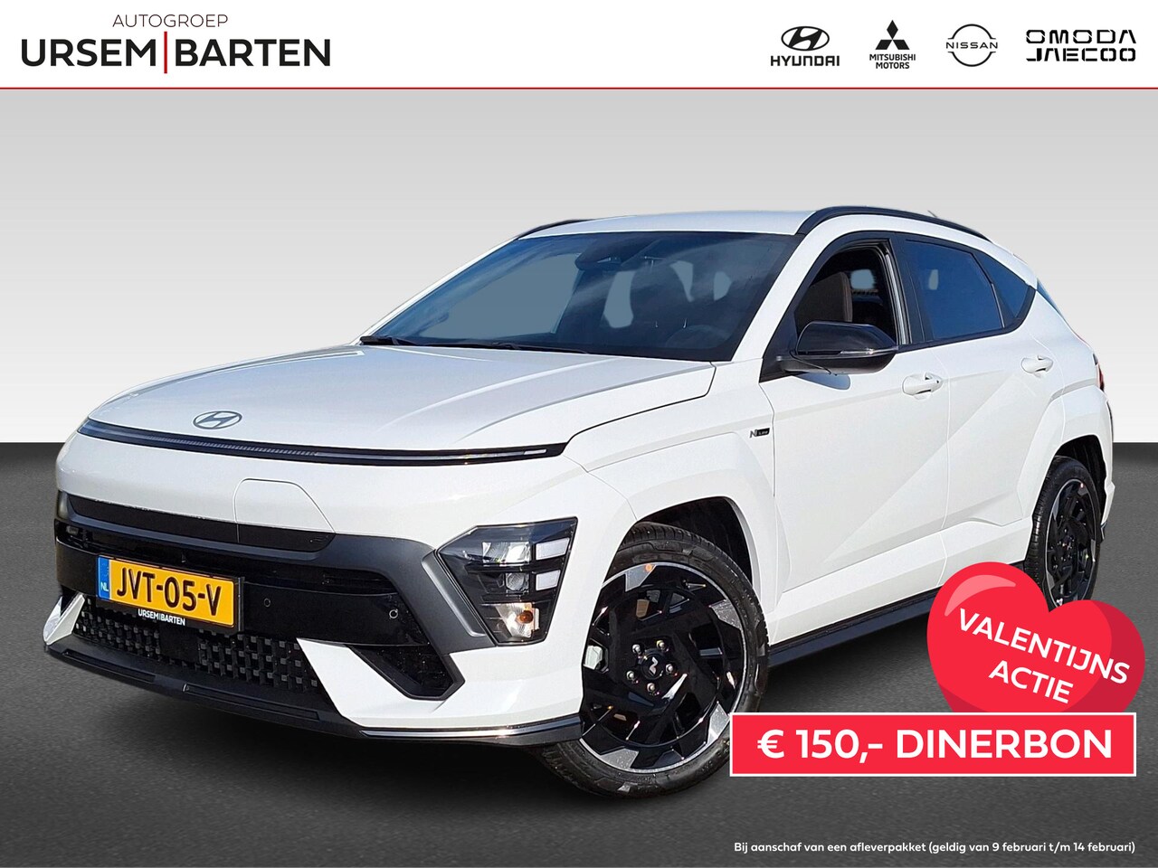 Hyundai Kona Electric - N Line Business 65.4 kWh N Line Business 65.4 kWh - AutoWereld.nl