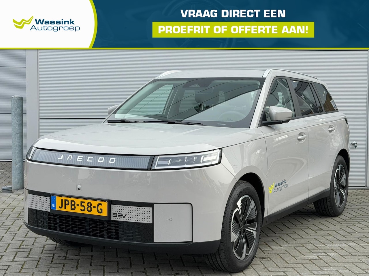Jaecoo 5 - Ev Exclusive 155KWh 211pk | Verwarmde en gekoelde lederen stoelen | Panoramadak | Elektris - AutoWereld.nl