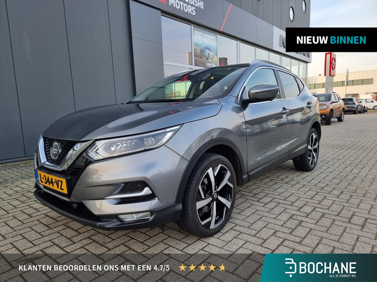 Nissan Qashqai - 1.3 DIG-T Premium Edition | Lederen bekleding | Panoramadak | 360º Camera | - AutoWereld.nl