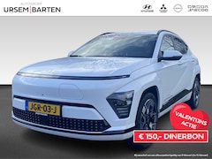 Hyundai Kona Electric - Premium 65.4 kWh