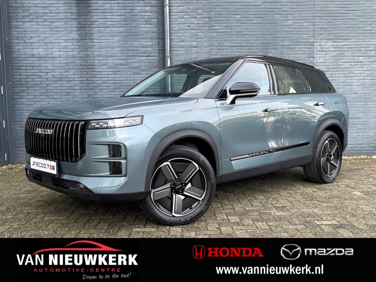 Jaecoo 7 - 1.5 T Plug-in Hybrid 348pk Automaat Selective | Leverbaar uit Voorraad | 7 Jaar Garantie | - AutoWereld.nl