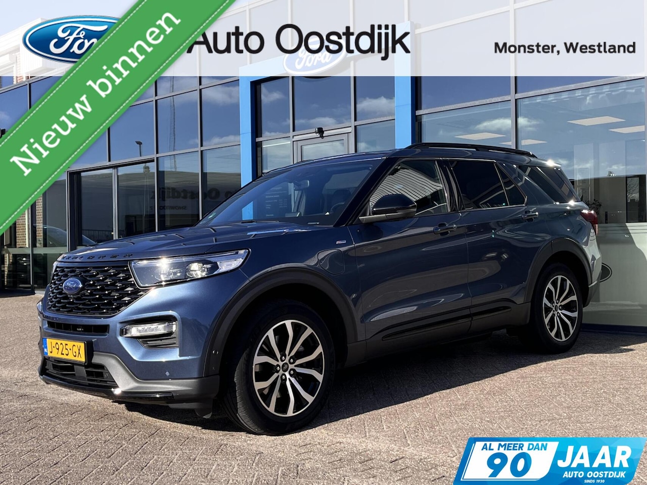 Ford Explorer - 3.0 V6 EcoBoost PHEV ST-Line 457PK Afn. Trekhaak Panodak Massagestoelen/Geheugen 7 Persoon - AutoWereld.nl