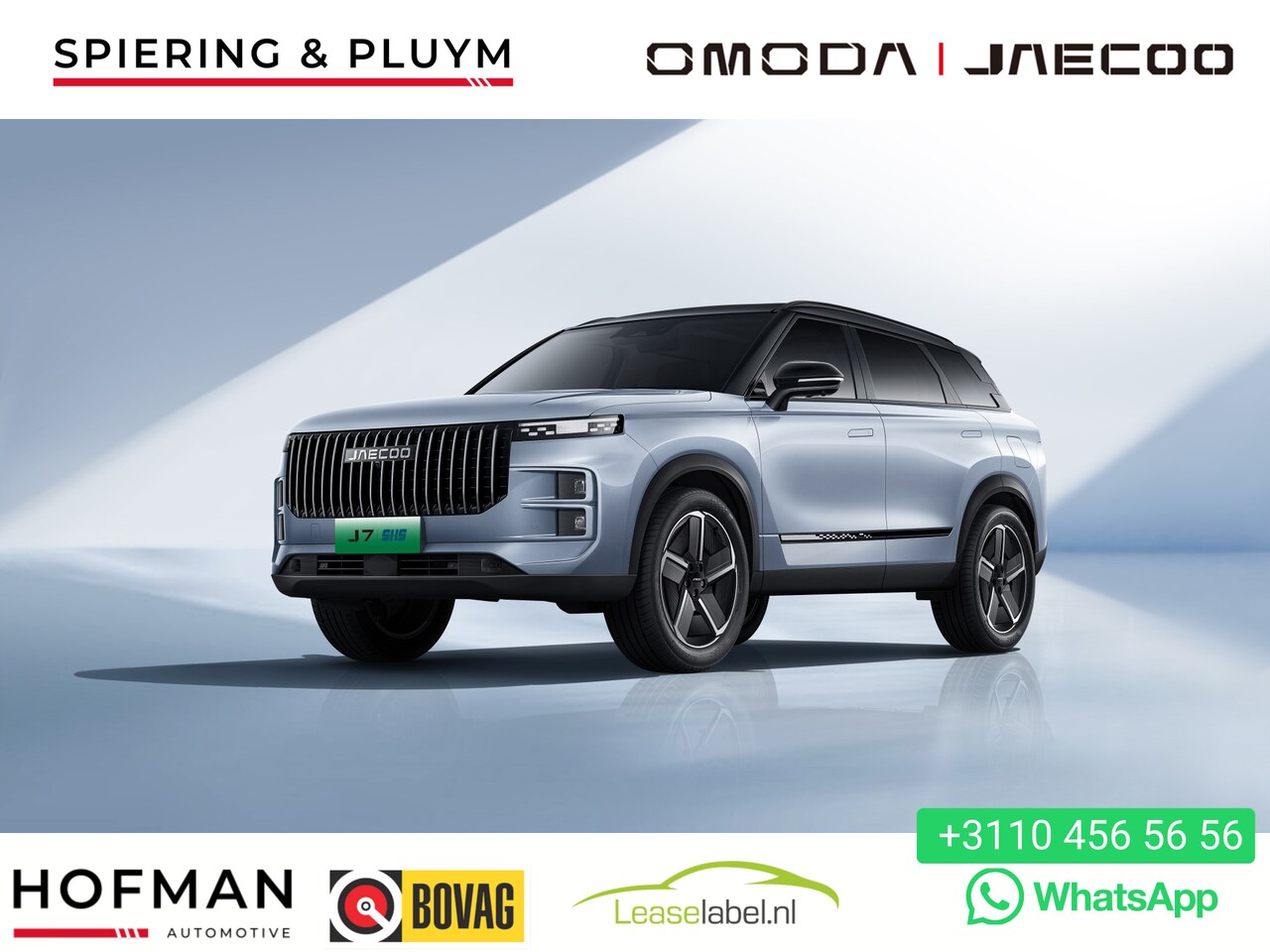 Jaecoo 7 - 1.5 GDI SHS-P Exclusive | INRUILPREMIE | Panorama | Stoelventilatie | Direct leverbaar | - AutoWereld.nl