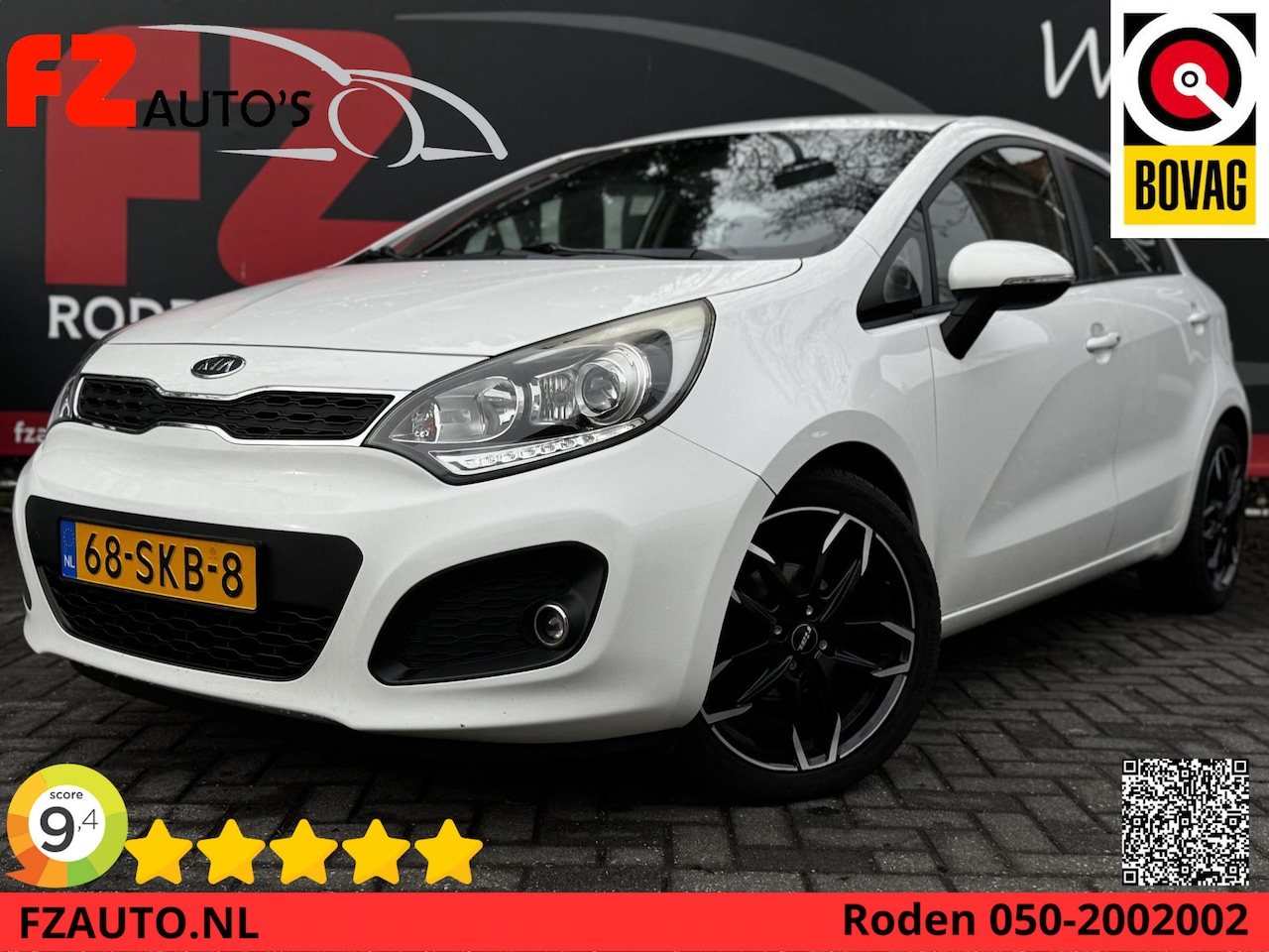 Kia Rio - 1.2 CVVT Super Pack - Keyless Entry/Start - Cruise Control - Climate Controle - AutoWereld.nl
