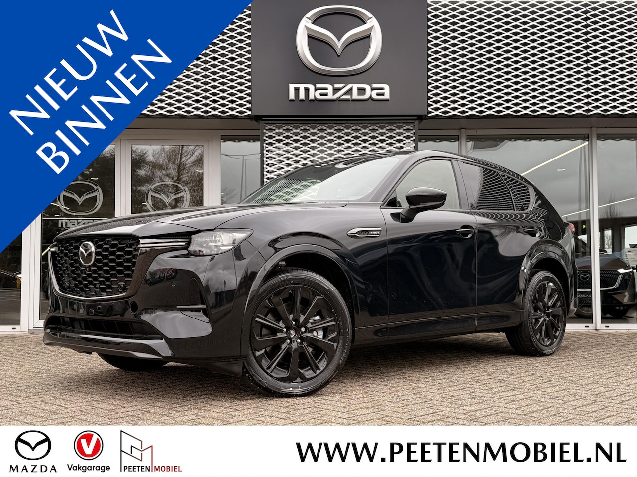 Mazda CX-60 - 2.5 e-SkyActiv PHEV Homura Business Edition | NIEUW | 2026 REGISTRATIE | 6 JAAR GARANTIE | - AutoWereld.nl